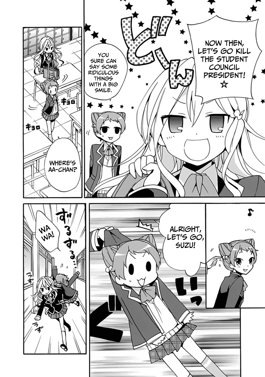 DAGASY Houkago Chounouryoku Sensou Cats Are Selfish 第27页