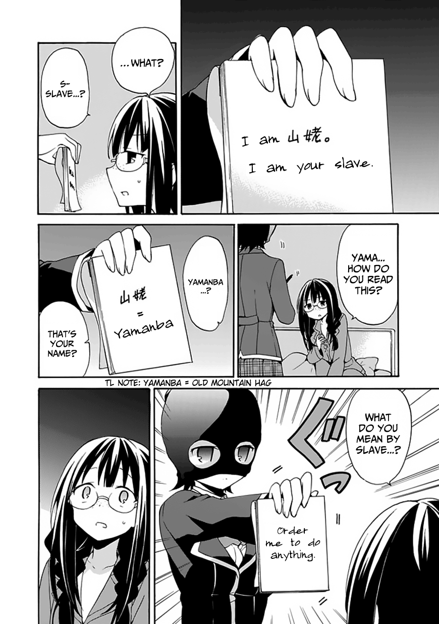 DAGASY Houkago Chounouryoku Sensou Cats Are Selfish 第5页