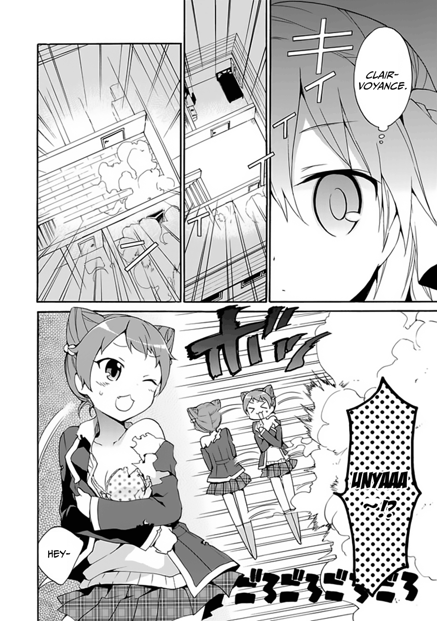 DAGASY Houkago Chounouryoku Sensou Cats Are Selfish 第7页