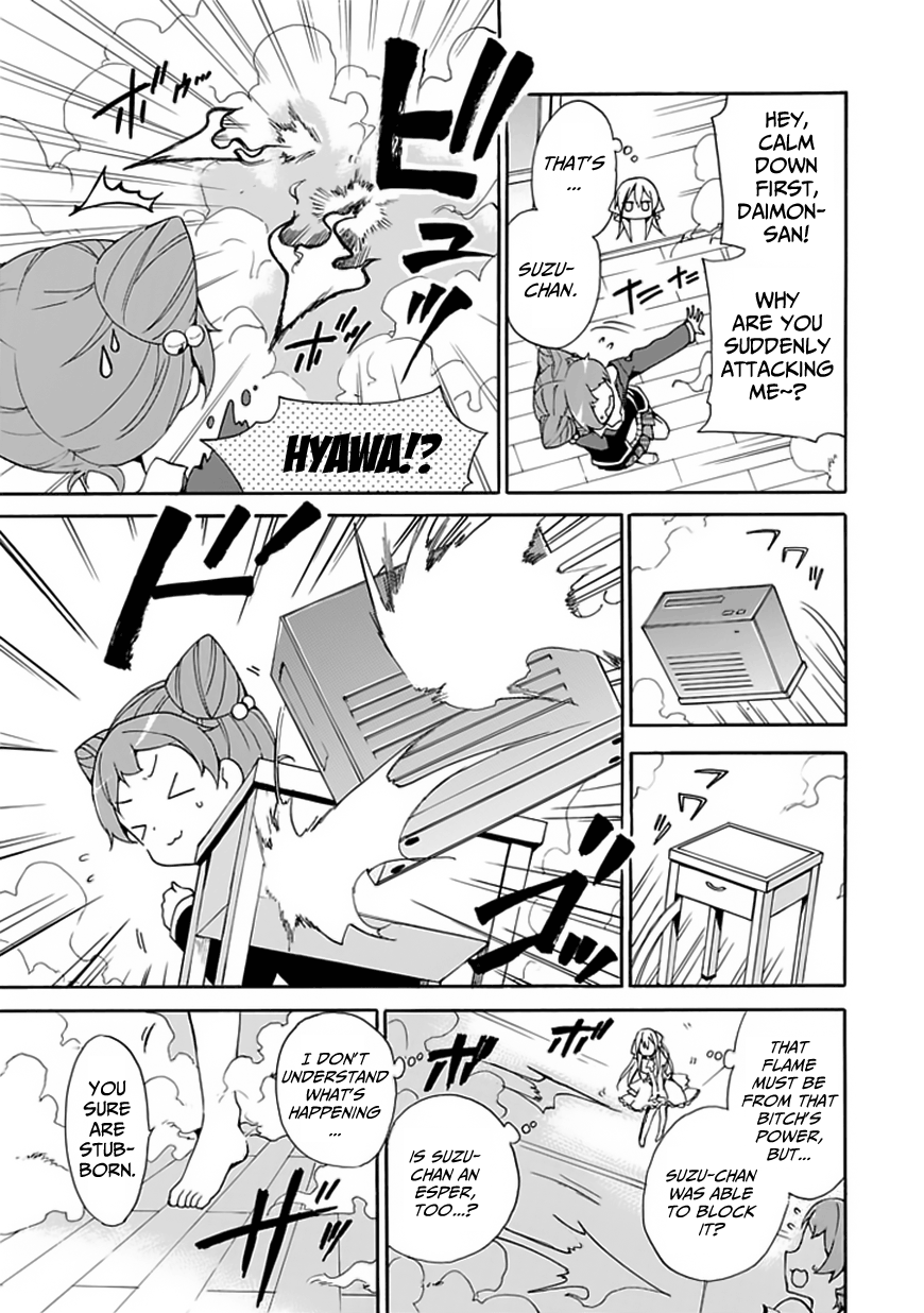 DAGASY Houkago Chounouryoku Sensou Cats Are Selfish 第8页