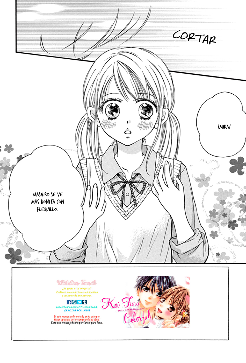 Koi Furu Colorful - Zenbu Kimi to Hajimete Vol. 1 Ch. 4 第4页
