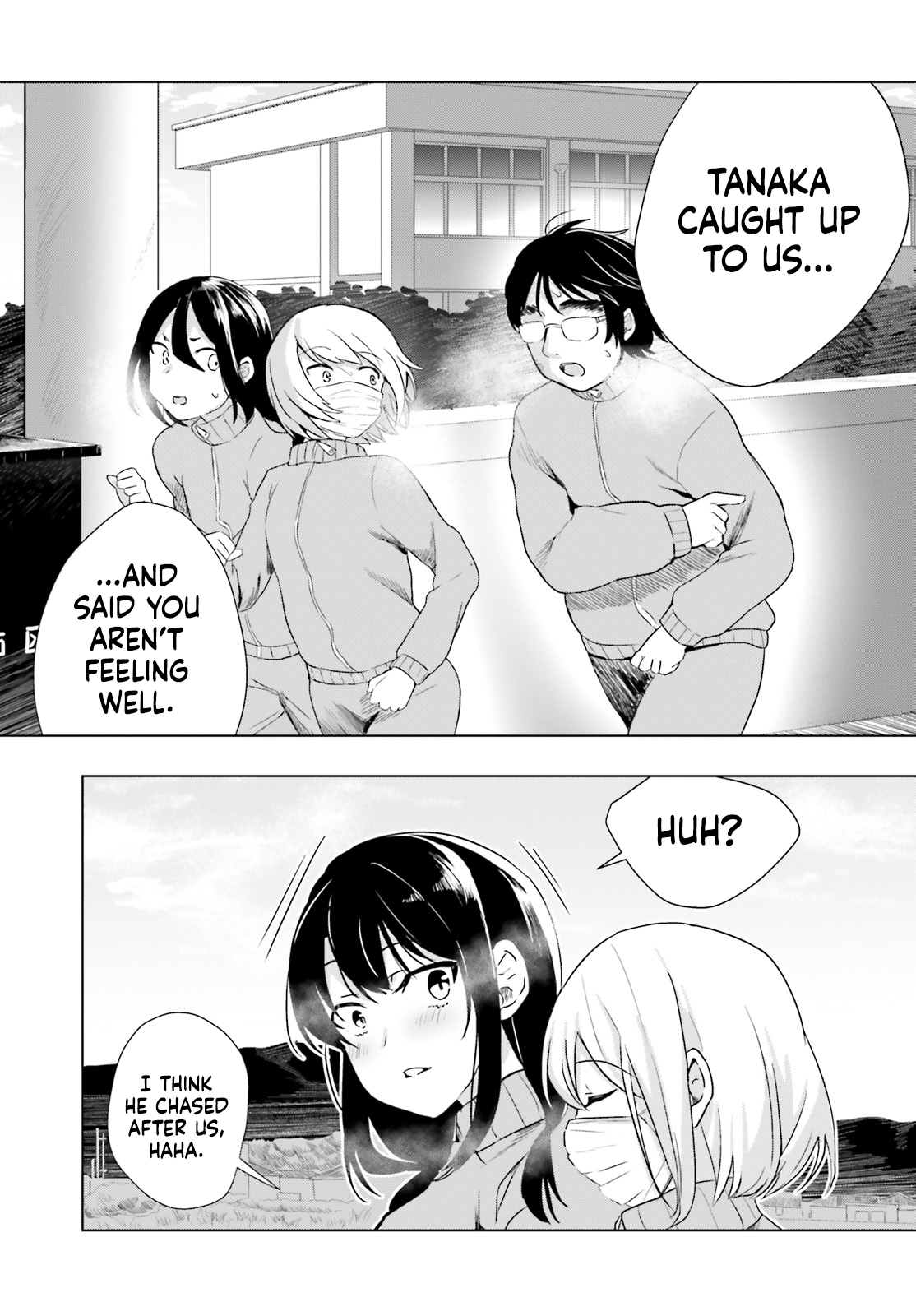Emochi Does Not Care About the Otaku! Oneshot 第21页