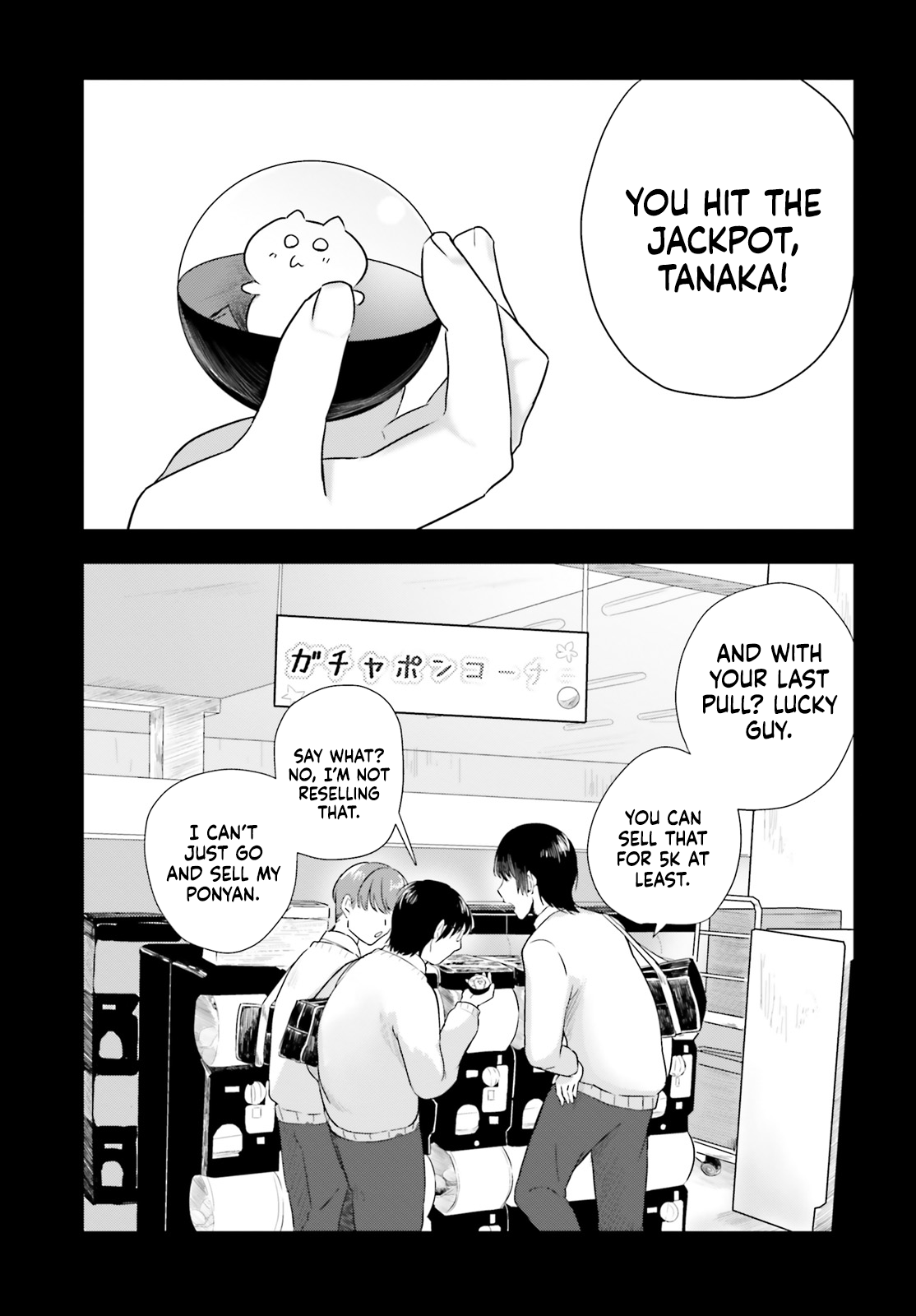 Emochi Does Not Care About the Otaku! Oneshot 第23页