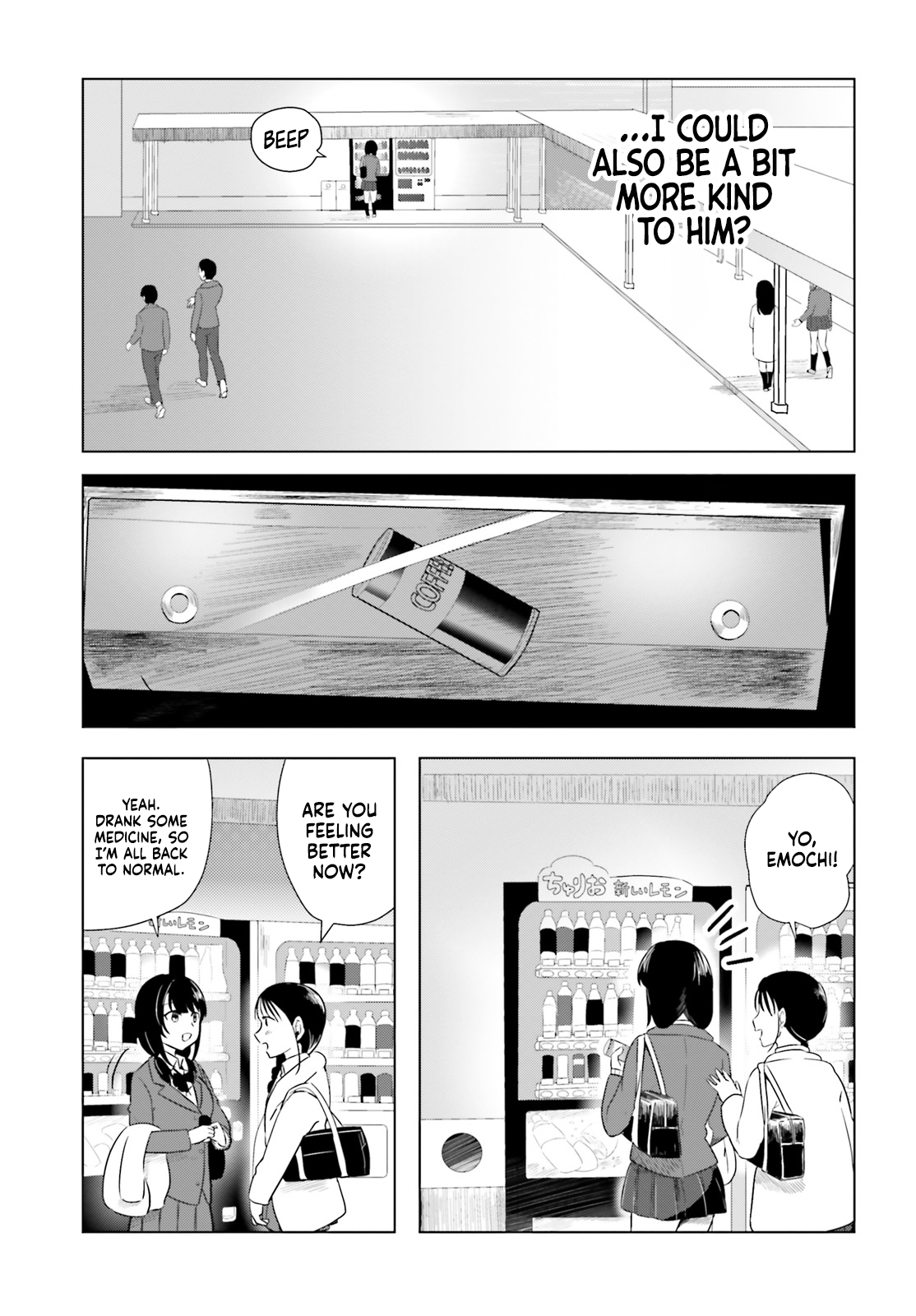 Emochi Does Not Care About the Otaku! Oneshot 第29页