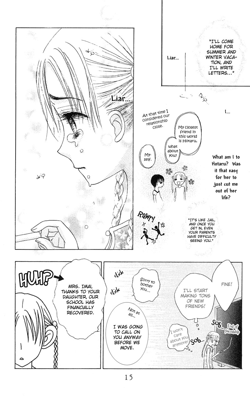 Gakuen Alice Alice Academy 第16页