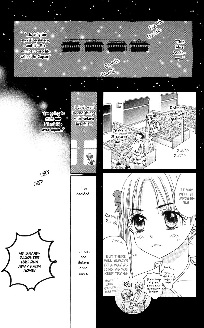 Gakuen Alice Alice Academy 第26页