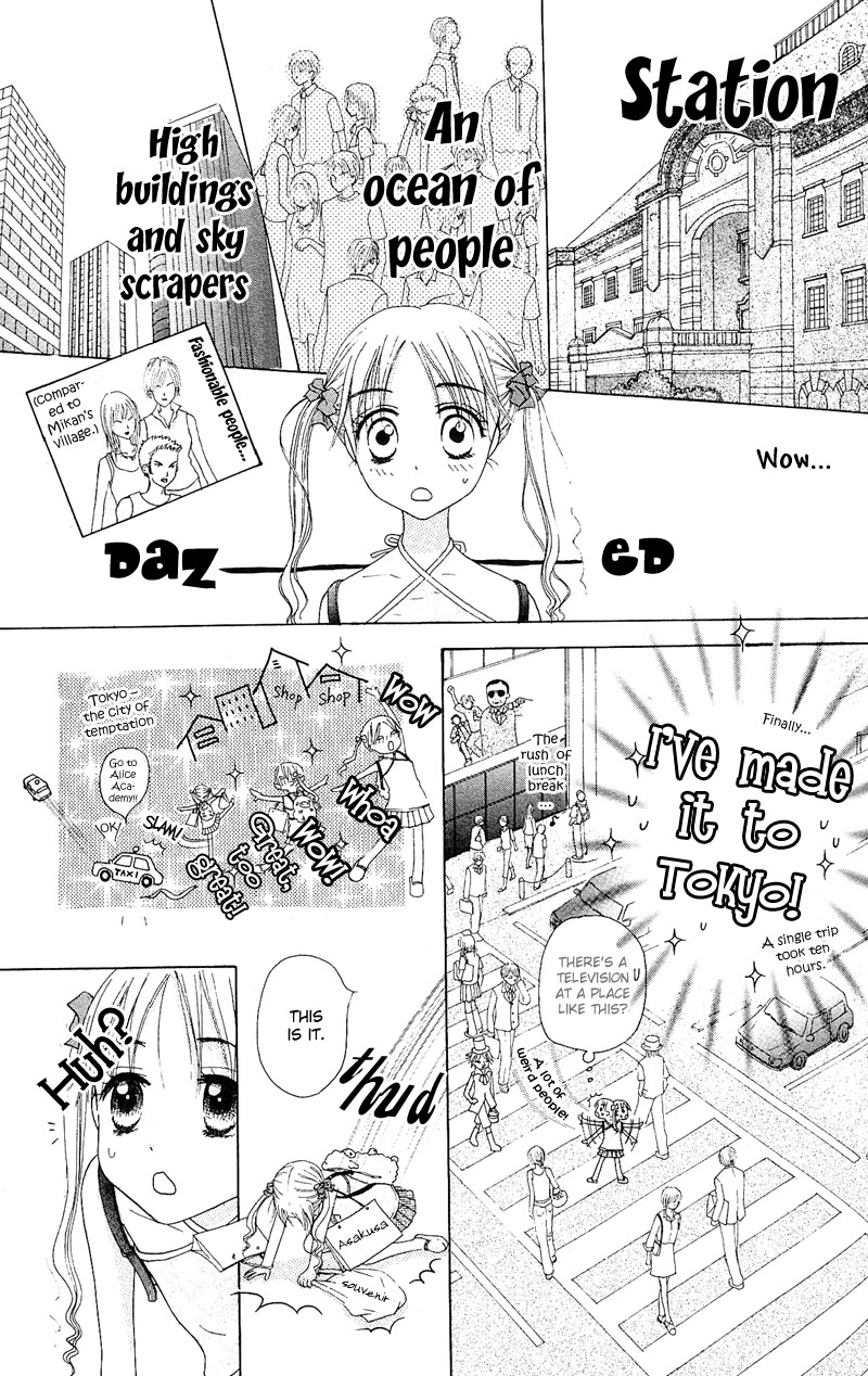 Gakuen Alice Alice Academy 第28页