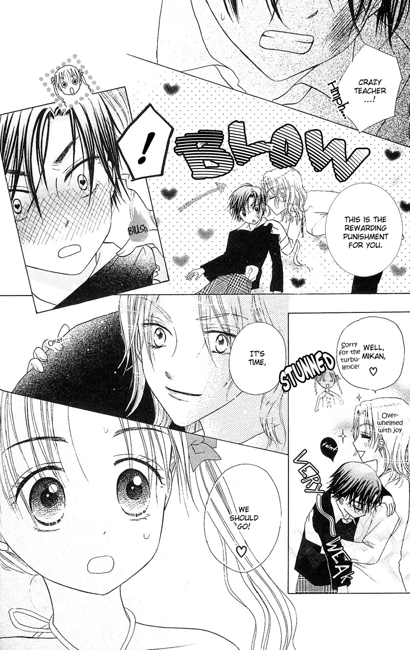 Gakuen Alice Alice Academy 第42页