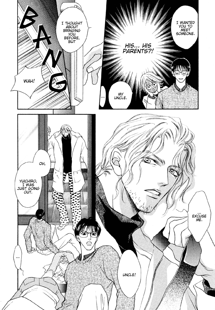 Shugorei ni Sasageru Ballad Vol. 1 Ch. 3 第11页