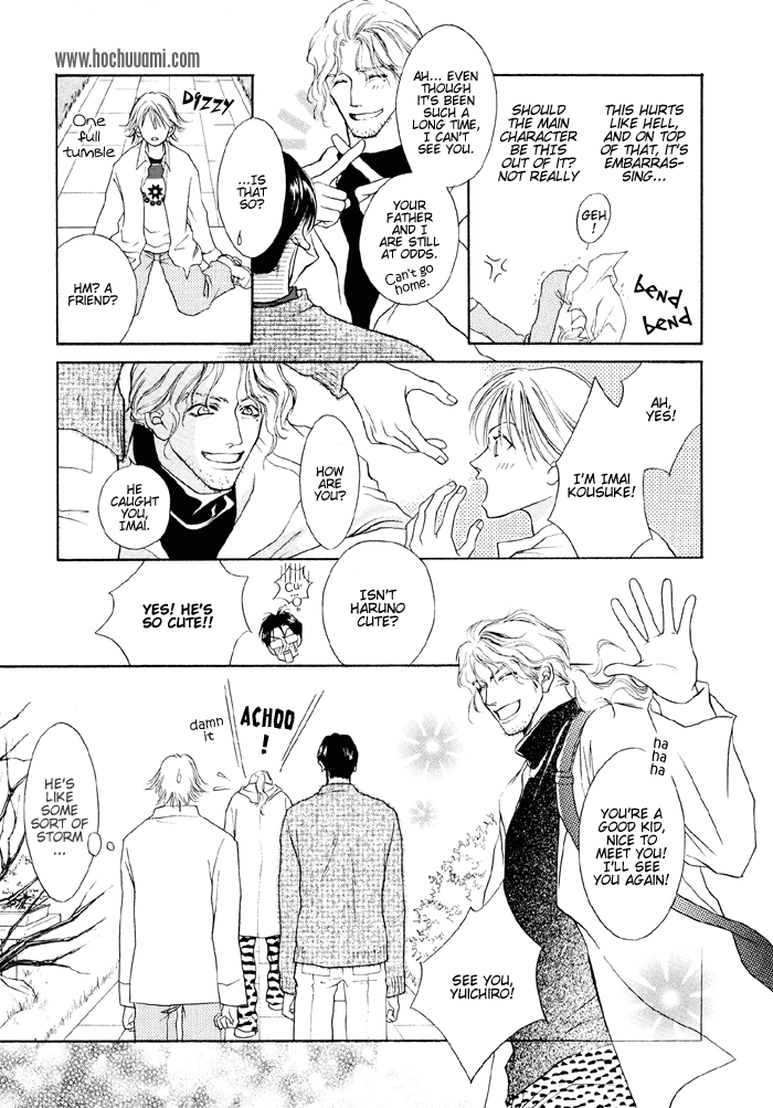 Shugorei ni Sasageru Ballad Vol. 1 Ch. 3 第12页