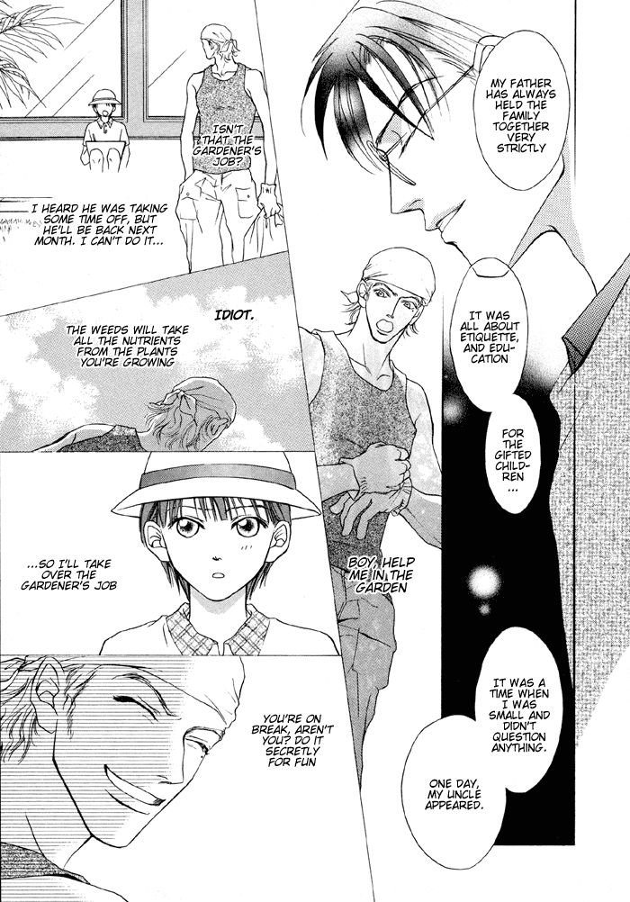 Shugorei ni Sasageru Ballad Vol. 1 Ch. 3 第14页