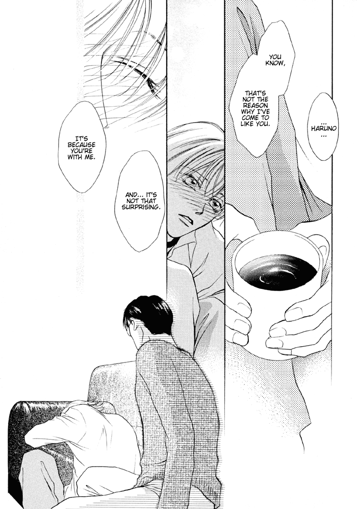 Shugorei ni Sasageru Ballad Vol. 1 Ch. 3 第16页