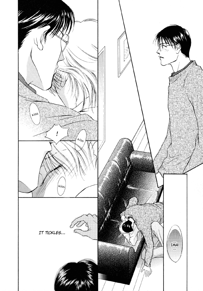 Shugorei ni Sasageru Ballad Vol. 1 Ch. 3 第17页
