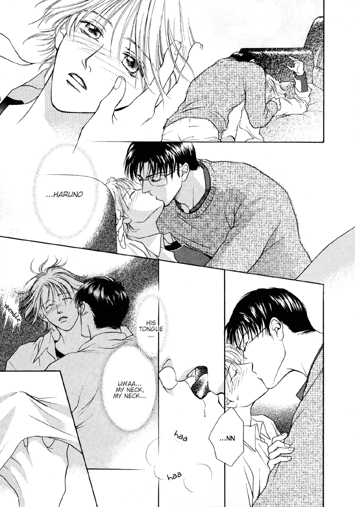 Shugorei ni Sasageru Ballad Vol. 1 Ch. 3 第18页