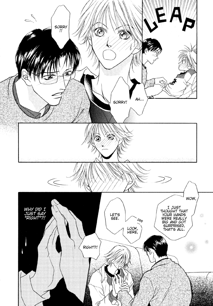 Shugorei ni Sasageru Ballad Vol. 1 Ch. 3 第19页
