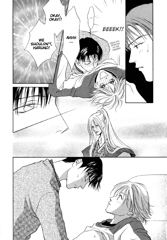 Shugorei ni Sasageru Ballad Vol. 1 Ch. 3 第21页