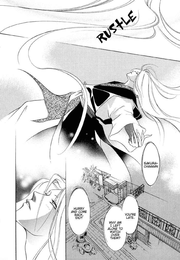 Shugorei ni Sasageru Ballad Vol. 1 Ch. 3 第23页