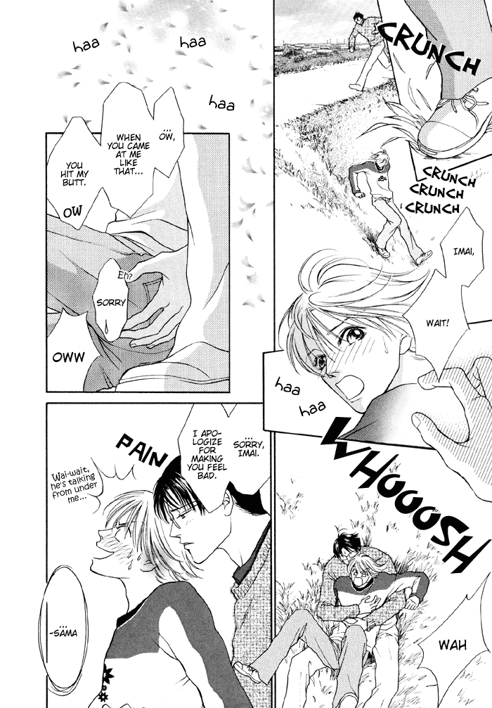 Shugorei ni Sasageru Ballad Vol. 1 Ch. 3 第27页