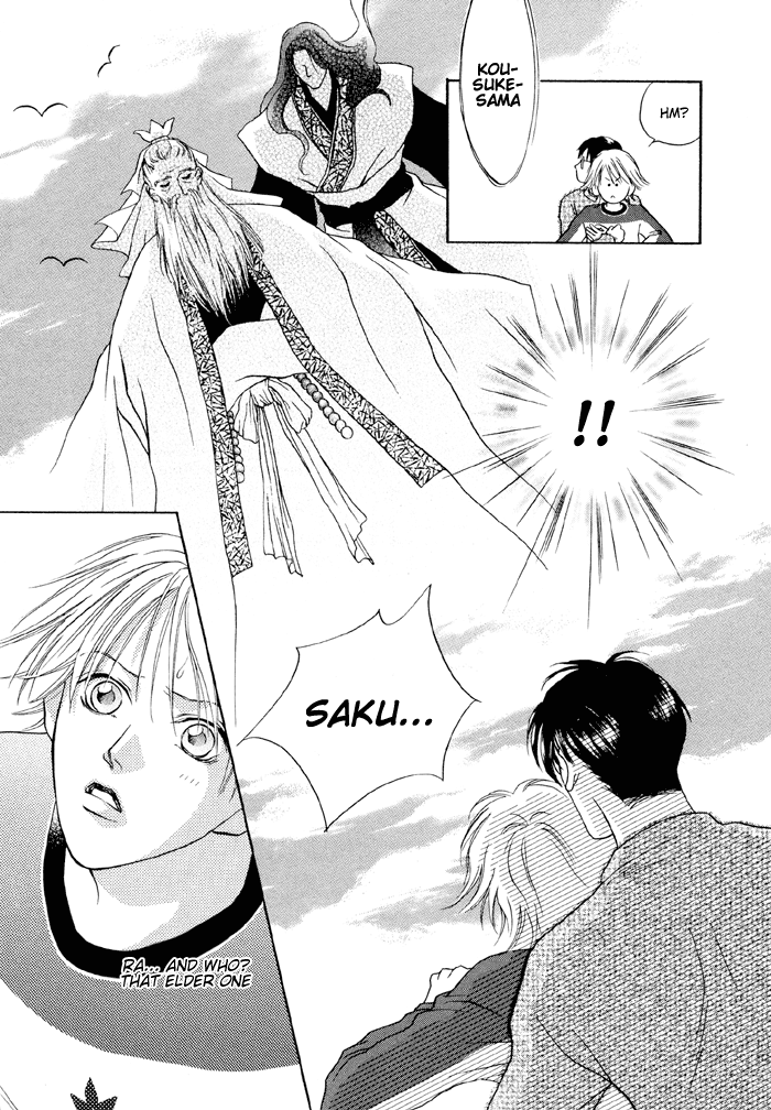 Shugorei ni Sasageru Ballad Vol. 1 Ch. 3 第28页