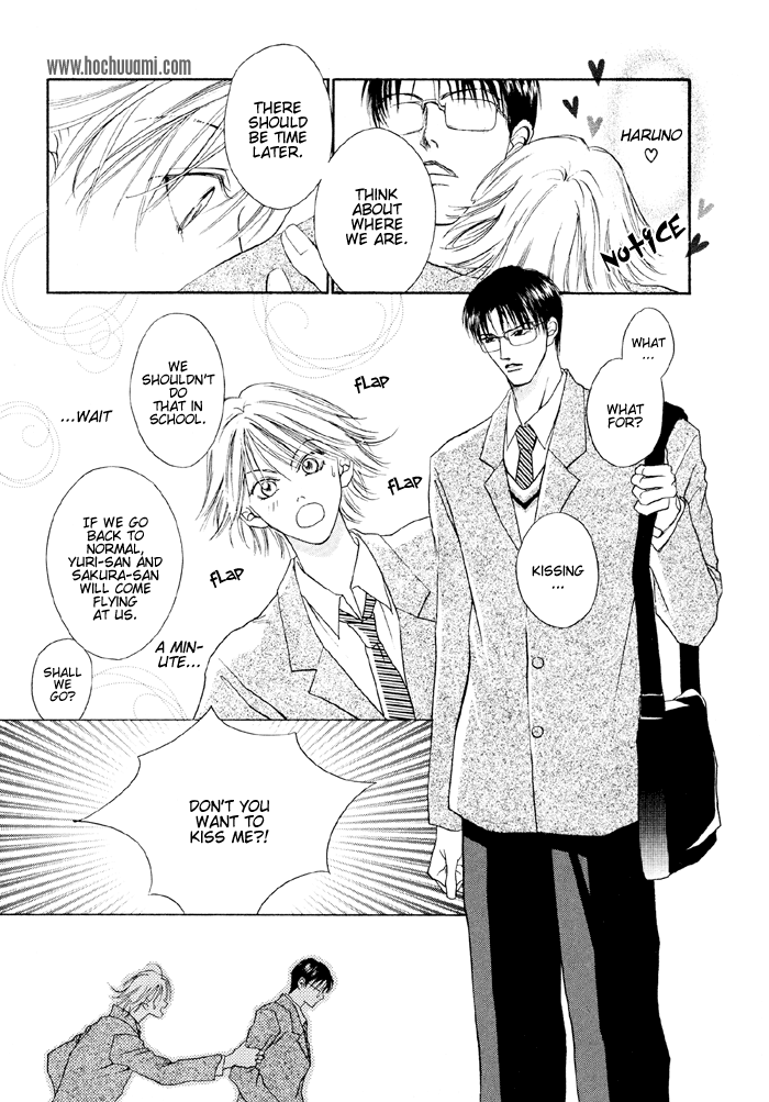Shugorei ni Sasageru Ballad Vol. 1 Ch. 3 第4页