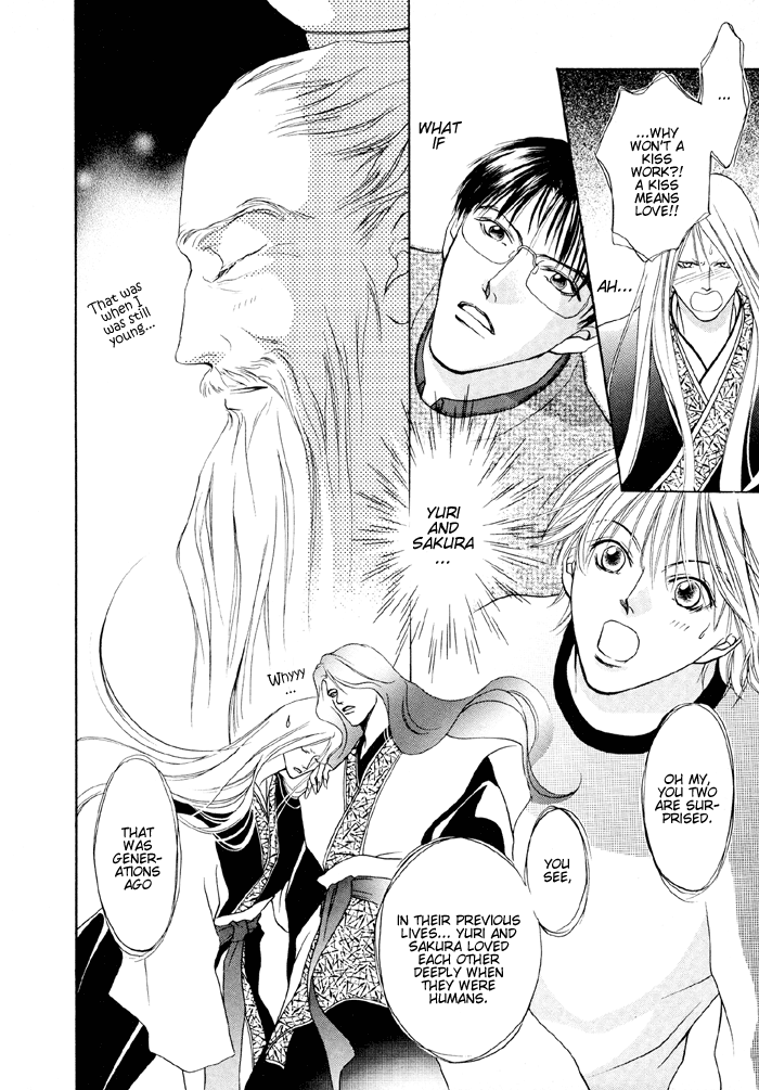Shugorei ni Sasageru Ballad Vol. 1 Ch. 3 第31页
