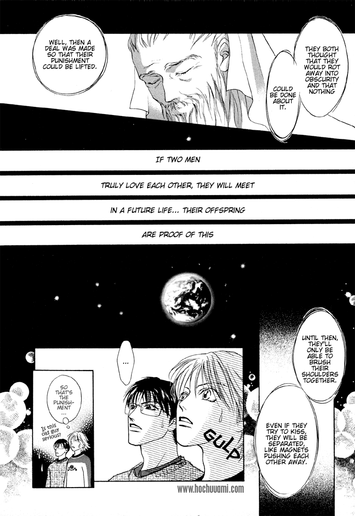 Shugorei ni Sasageru Ballad Vol. 1 Ch. 3 第33页