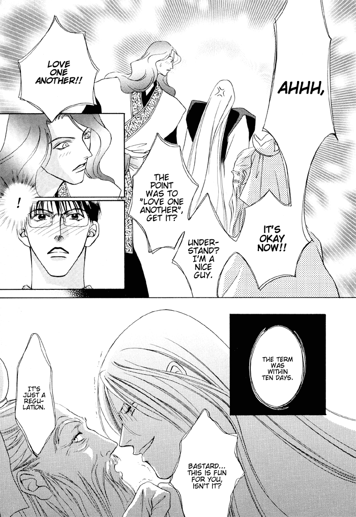 Shugorei ni Sasageru Ballad Vol. 1 Ch. 3 第34页