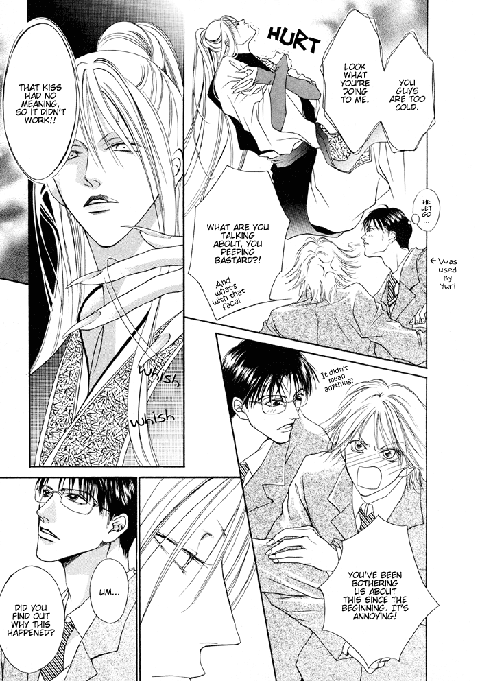 Shugorei ni Sasageru Ballad Vol. 1 Ch. 3 第6页