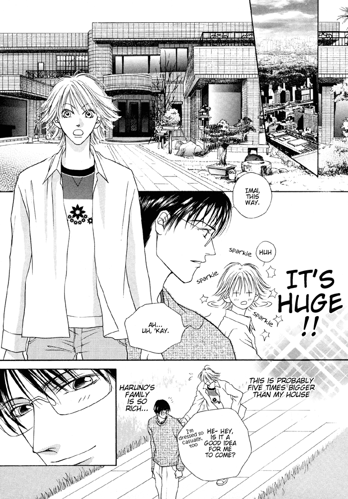 Shugorei ni Sasageru Ballad Vol. 1 Ch. 3 第10页