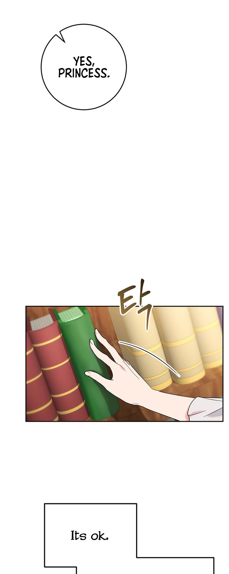 My Beloved Baby Sister Vol. 1 Ch. 6 第13页