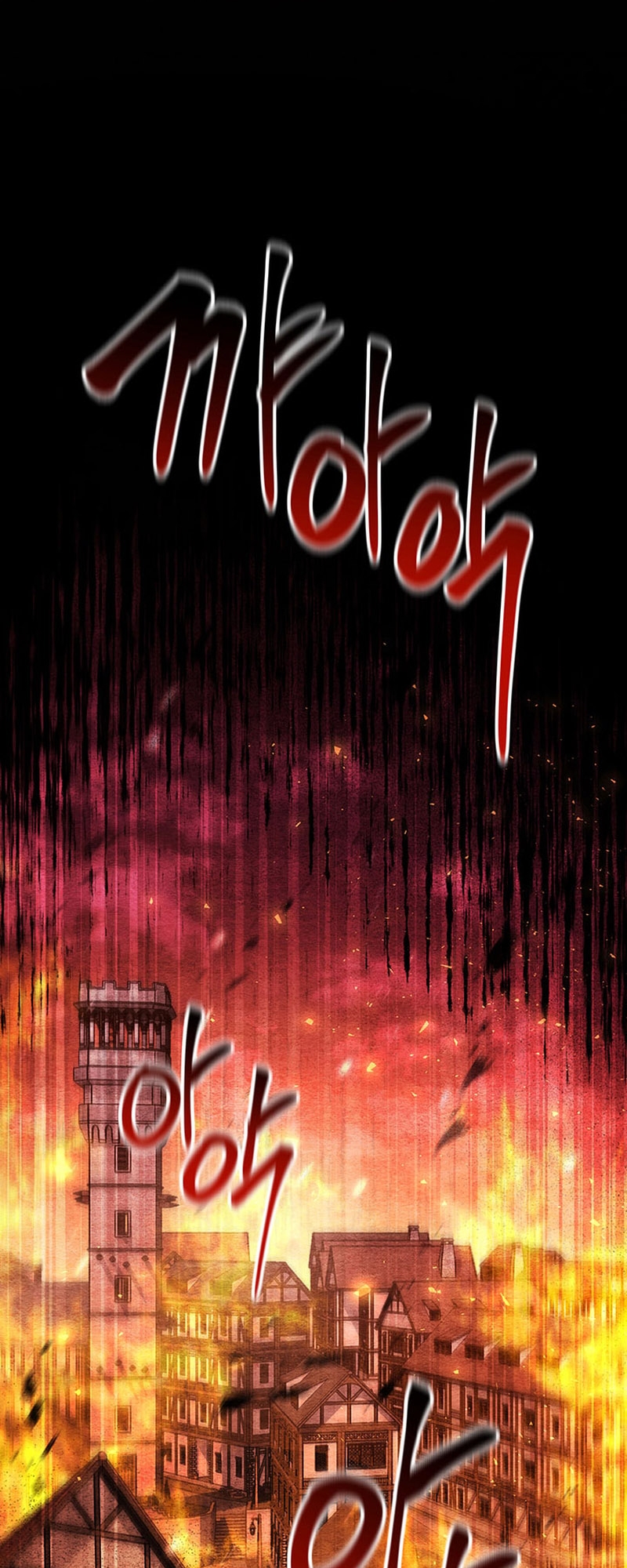 My Beloved Baby Sister Vol. 1 Ch. 6 第16页