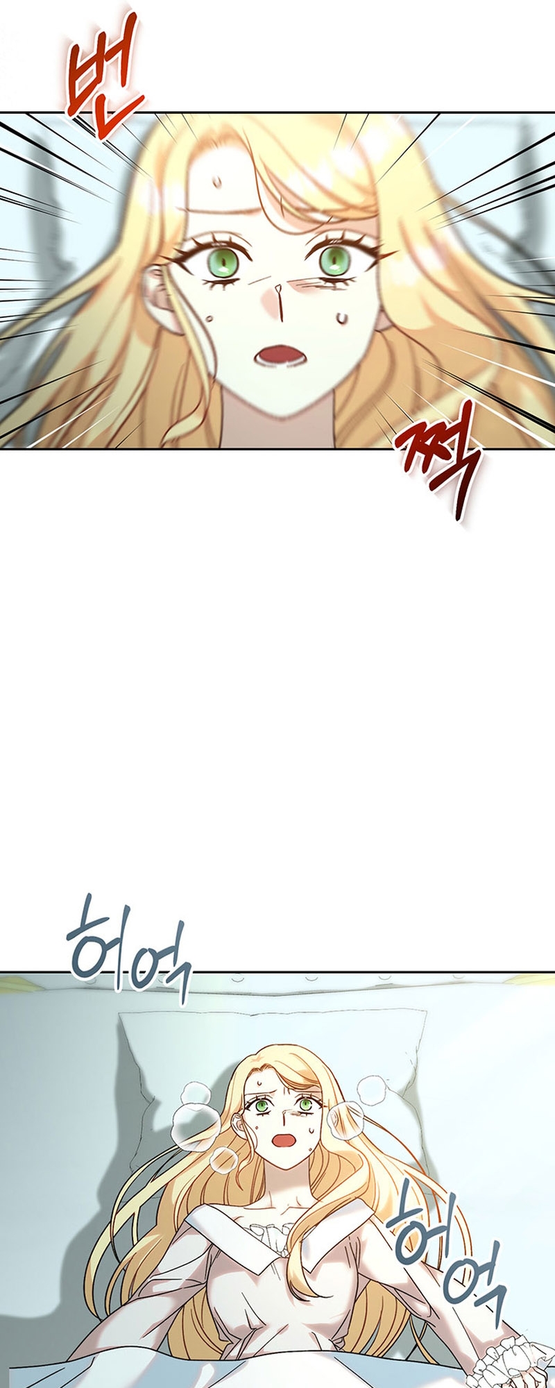 My Beloved Baby Sister Vol. 1 Ch. 6 第19页