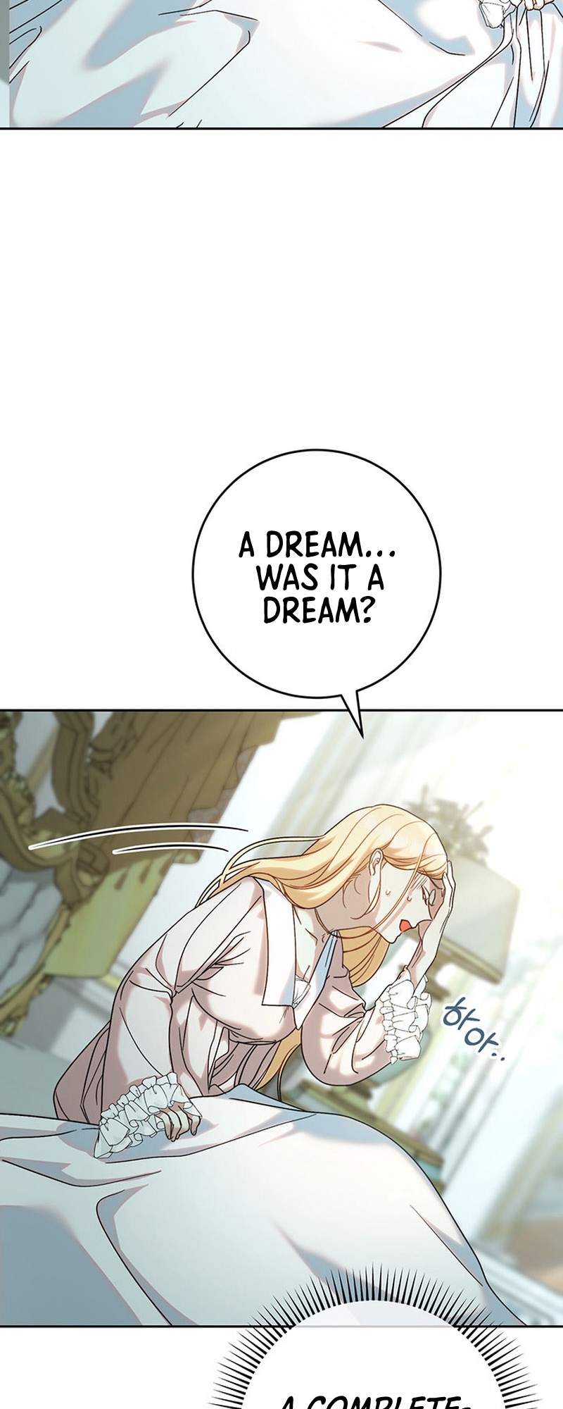 My Beloved Baby Sister Vol. 1 Ch. 6 第20页