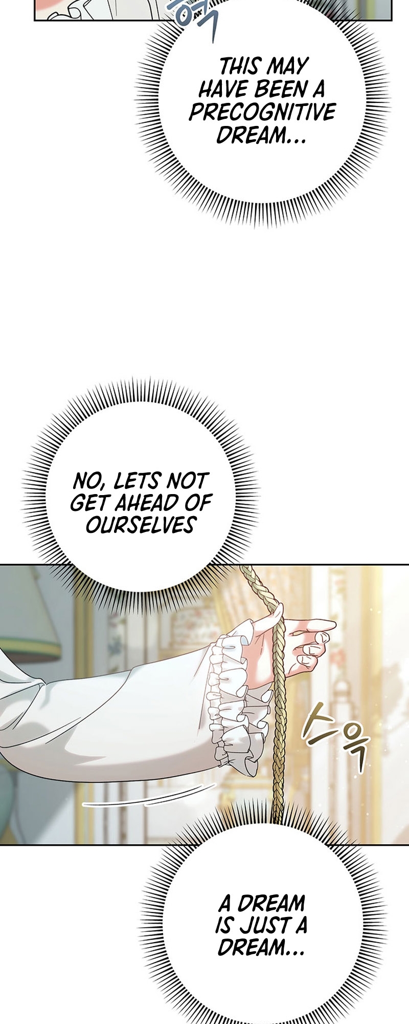My Beloved Baby Sister Vol. 1 Ch. 6 第22页