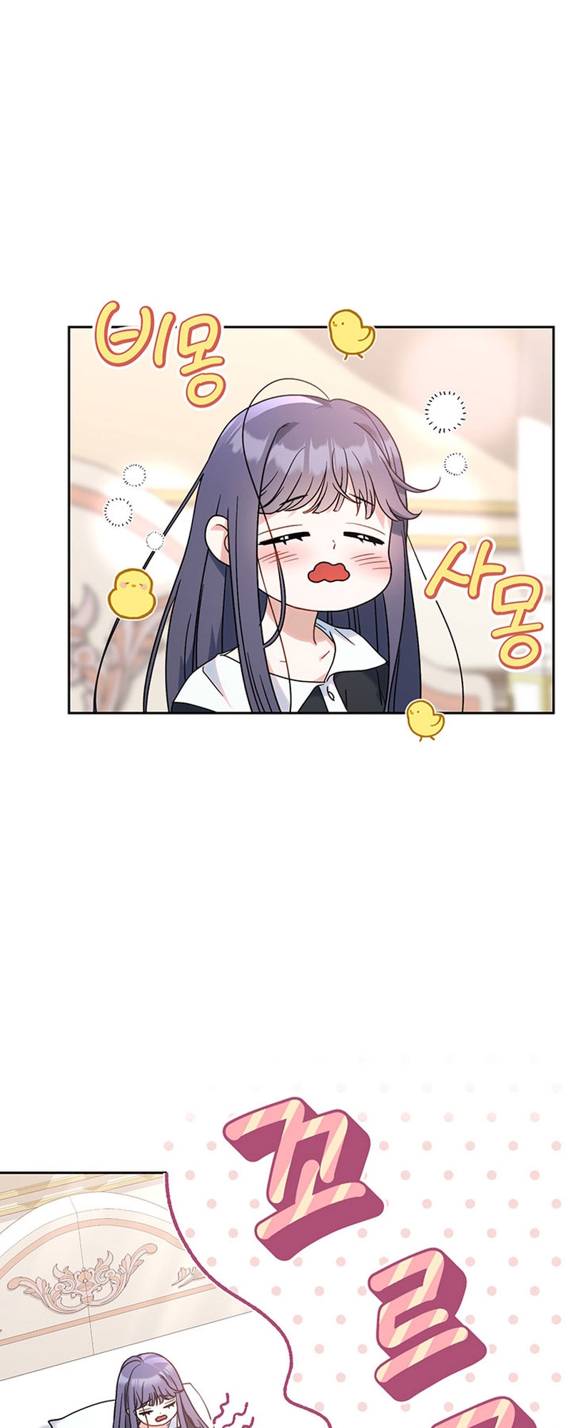 My Beloved Baby Sister Vol. 1 Ch. 6 第30页
