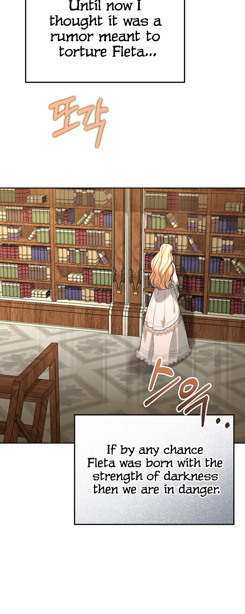 My Beloved Baby Sister Vol. 1 Ch. 6 第4页