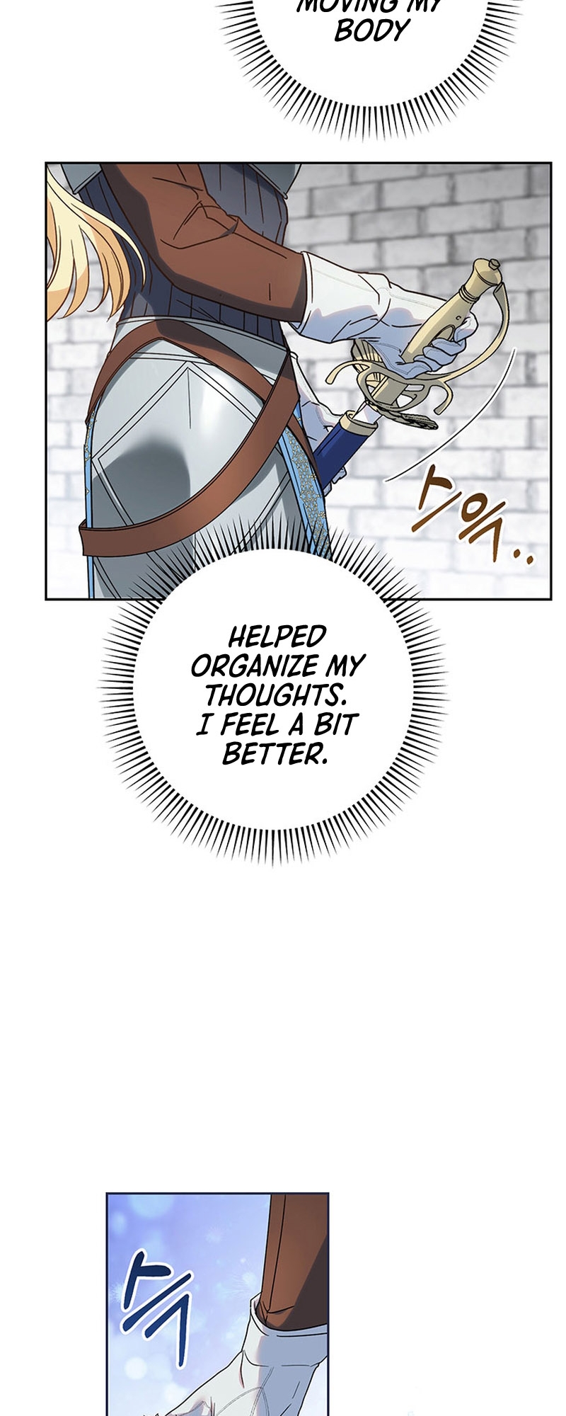 My Beloved Baby Sister Vol. 1 Ch. 6 第42页