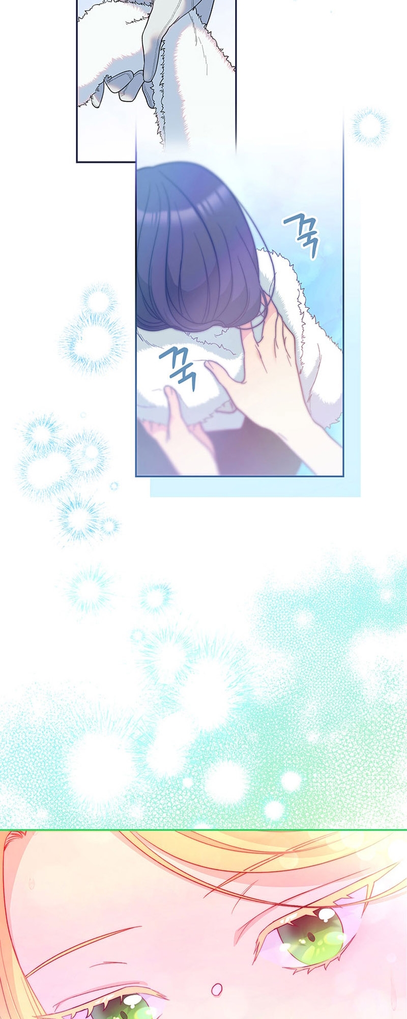 My Beloved Baby Sister Vol. 1 Ch. 6 第43页