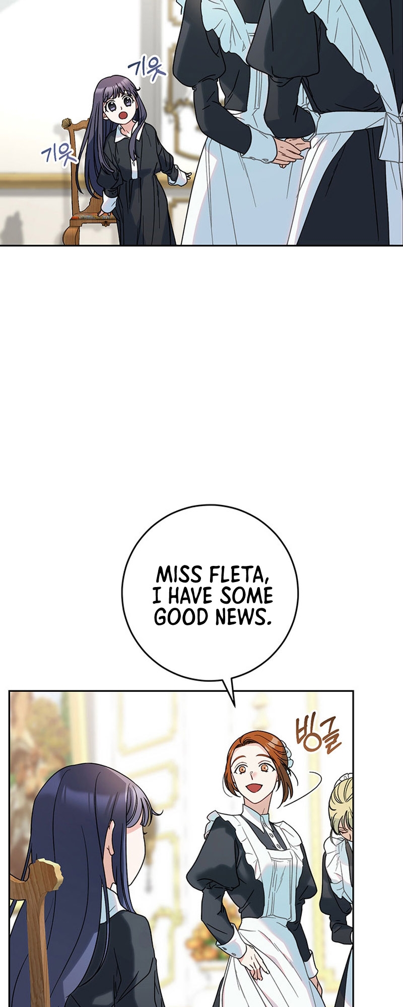 My Beloved Baby Sister Vol. 1 Ch. 6 第47页