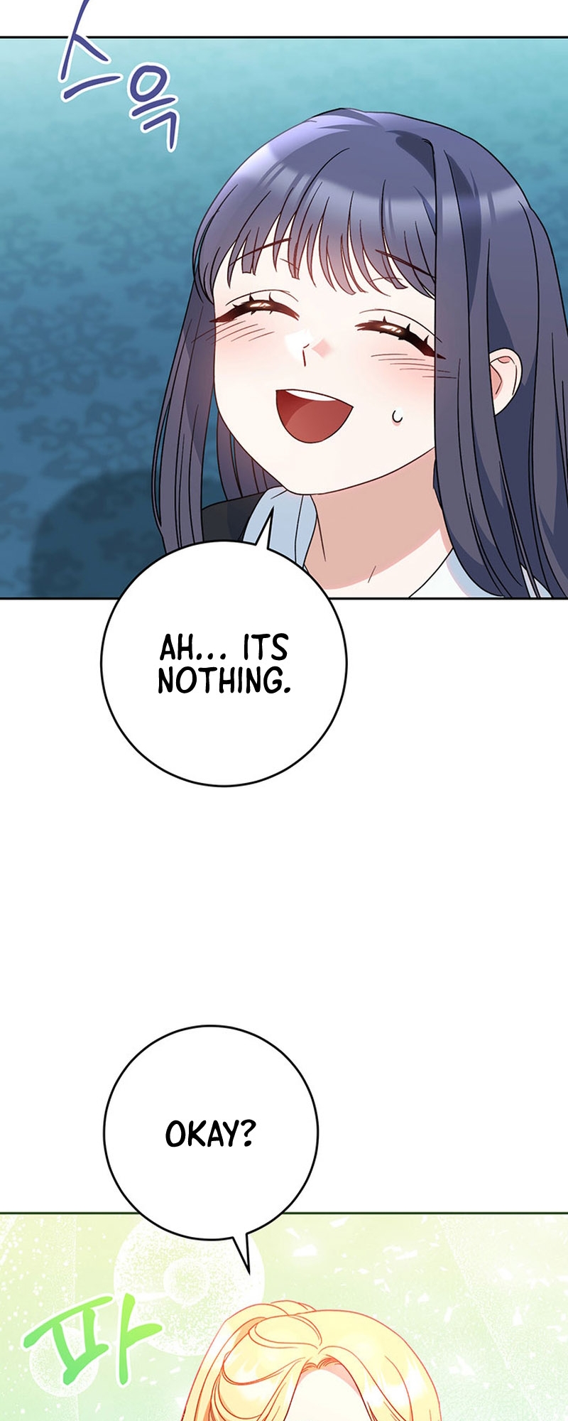 My Beloved Baby Sister Vol. 1 Ch. 6 第71页