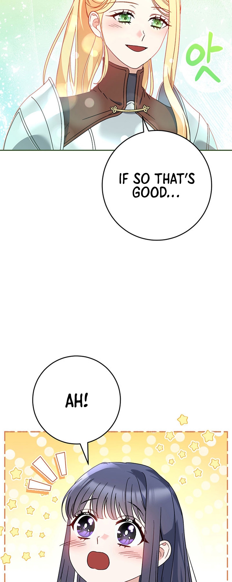 My Beloved Baby Sister Vol. 1 Ch. 6 第72页