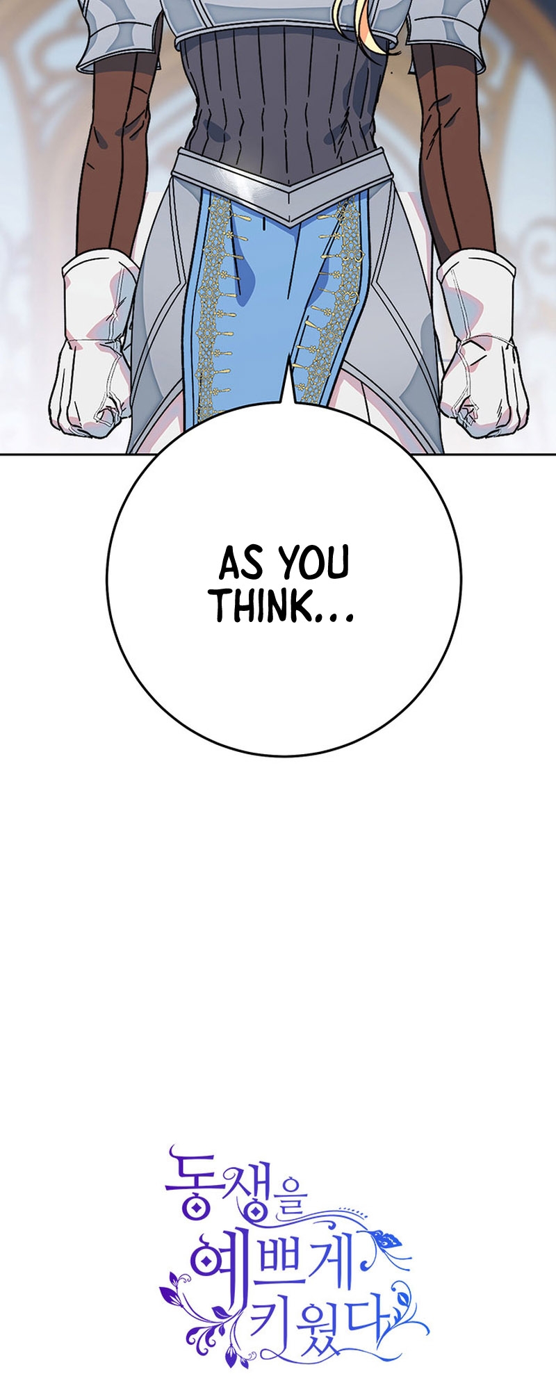 My Beloved Baby Sister Vol. 1 Ch. 6 第83页