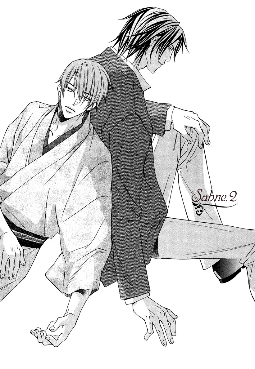 Kimi ga Koi ni Oboreru Vol. 1 Ch. 2 第3页
