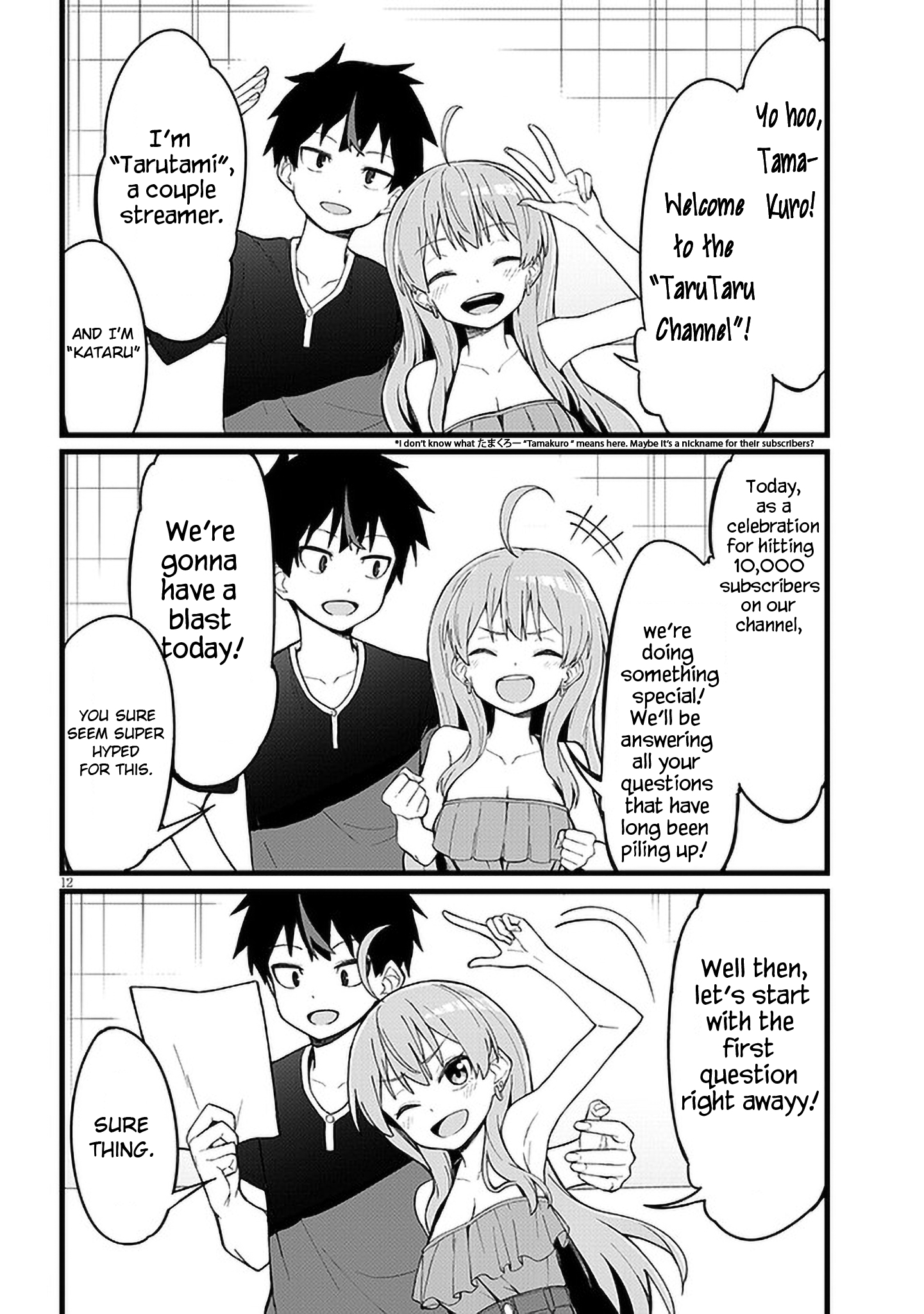 Koisuru Business Couple Haishinsha From Business Couple 第13页