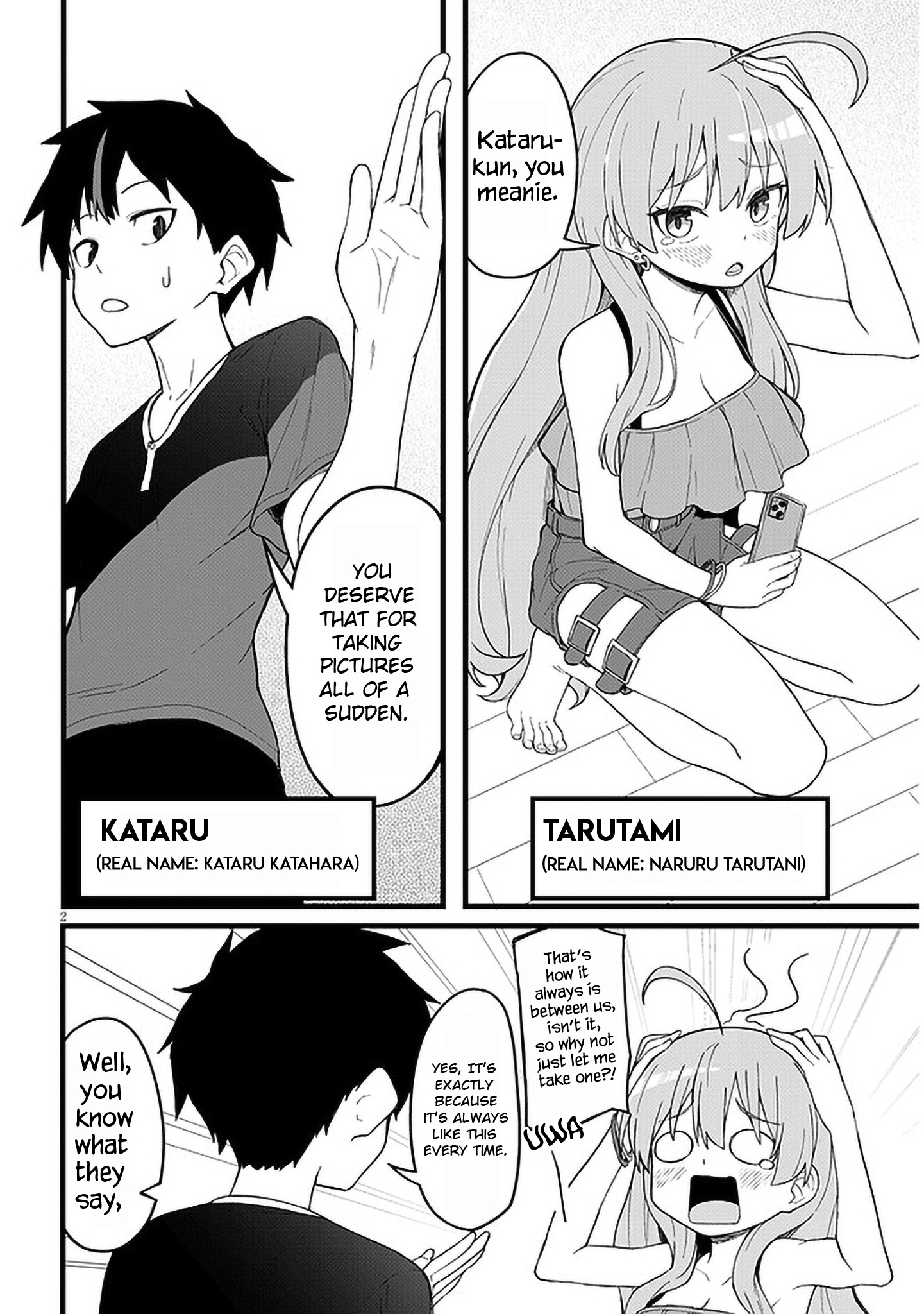 Koisuru Business Couple Haishinsha 第3页