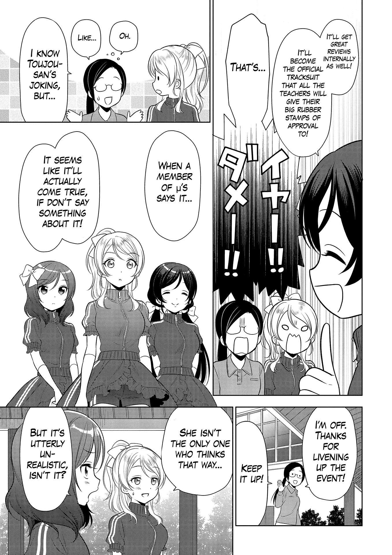 Love Live! School Idol Diary: School Idol Quest Vol. 1 Ch. 3 第21页