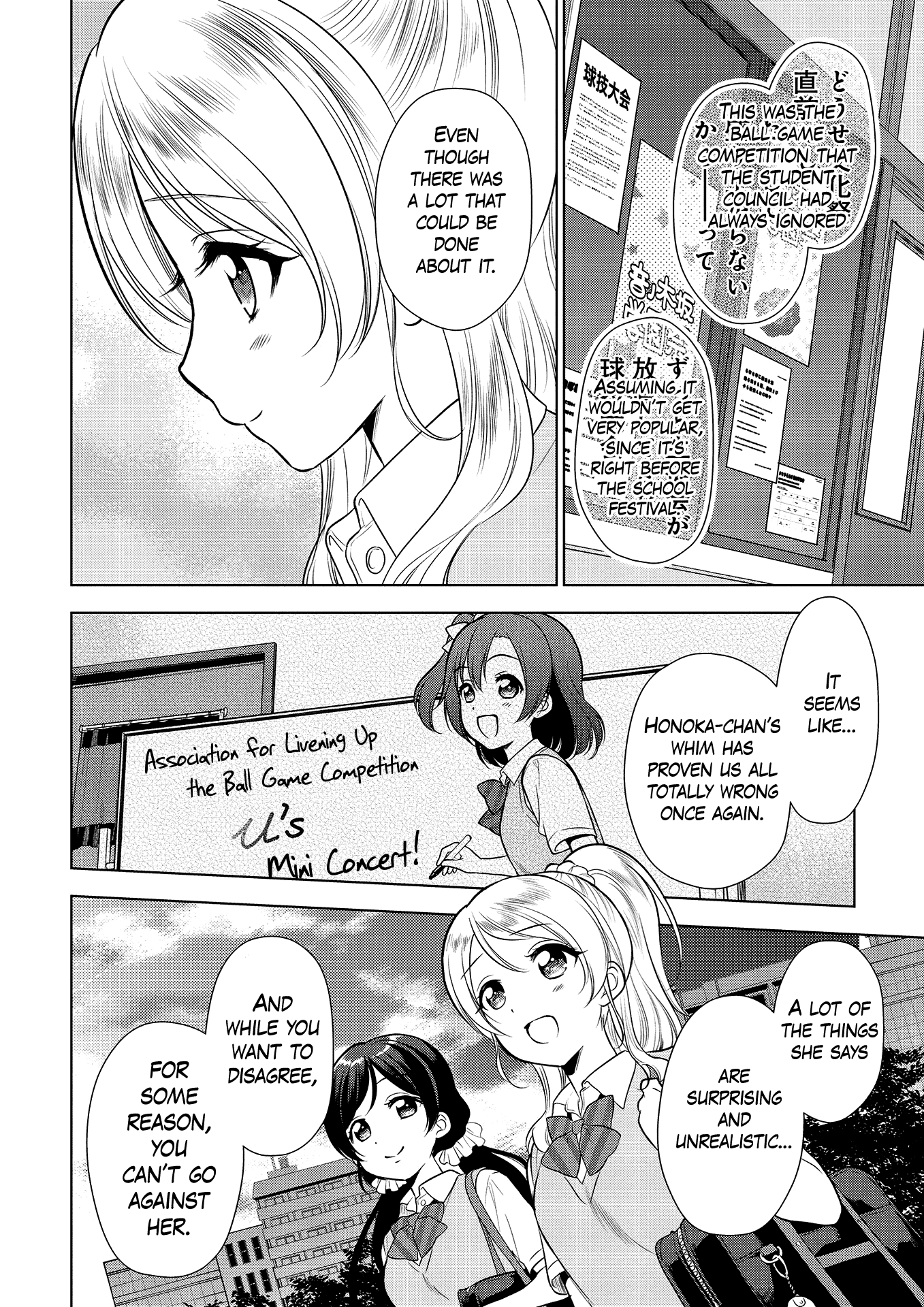 Love Live! School Idol Diary: School Idol Quest Vol. 1 Ch. 3 第24页