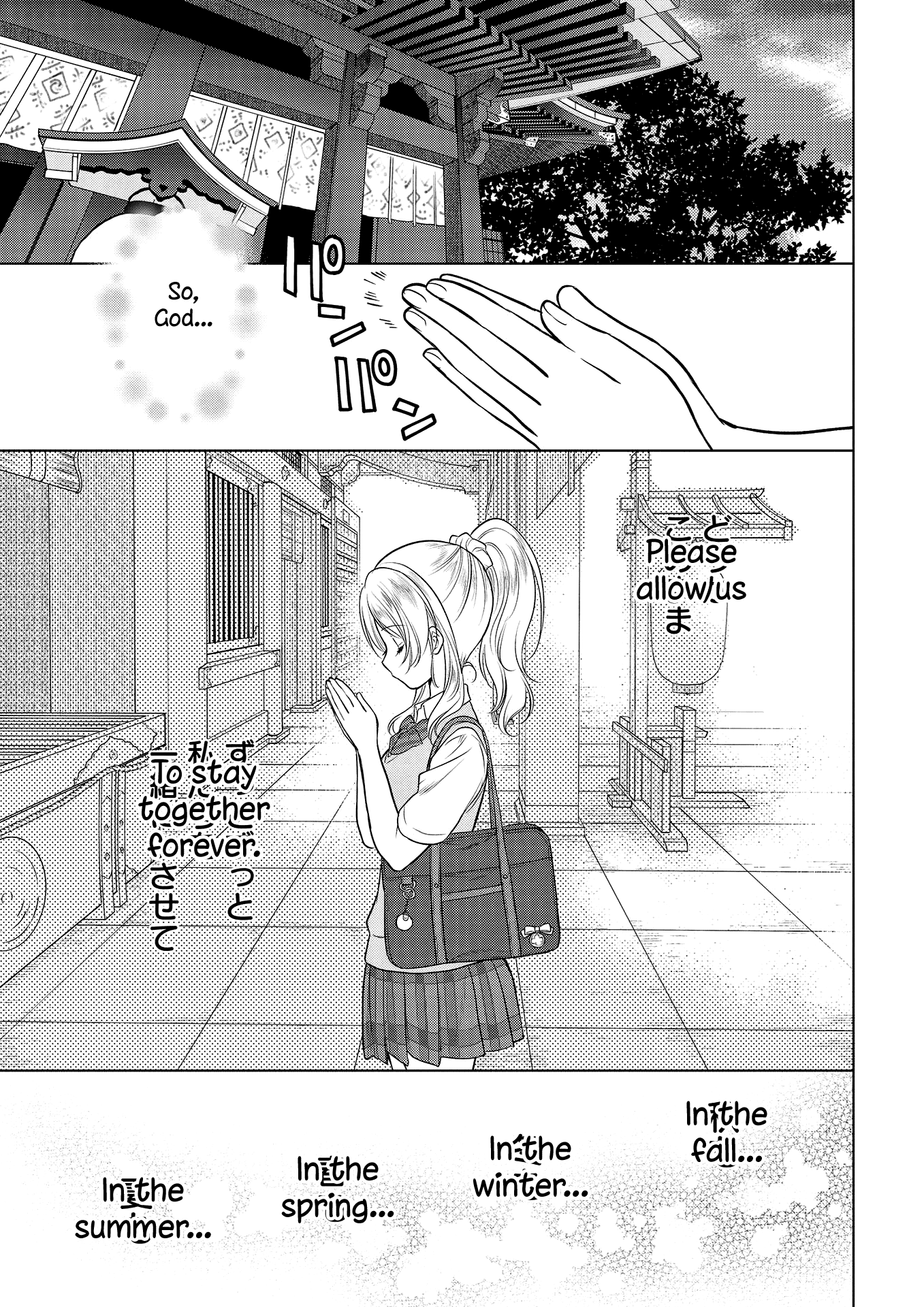 Love Live! School Idol Diary: School Idol Quest Vol. 1 Ch. 3 第29页