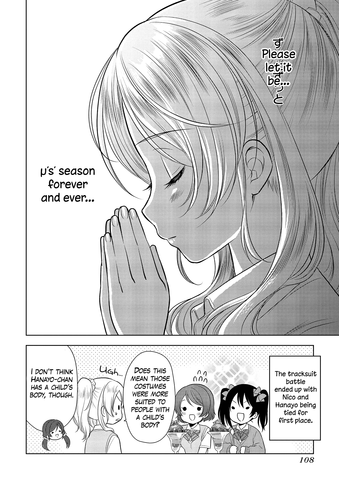 Love Live! School Idol Diary: School Idol Quest Vol. 1 Ch. 3 第30页