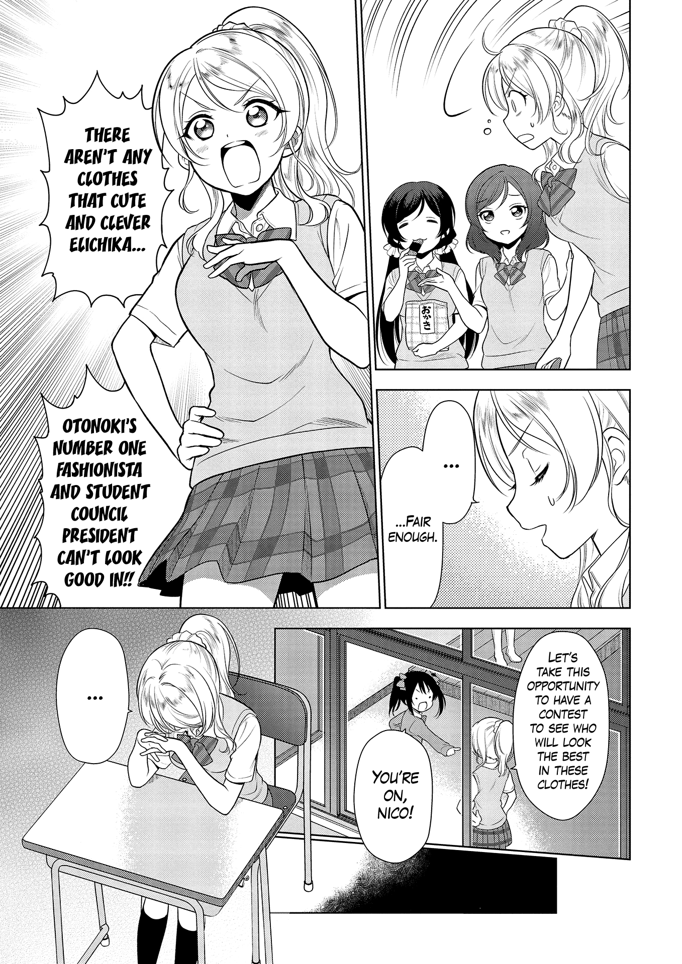 Love Live! School Idol Diary: School Idol Quest Vol. 1 Ch. 3 第7页